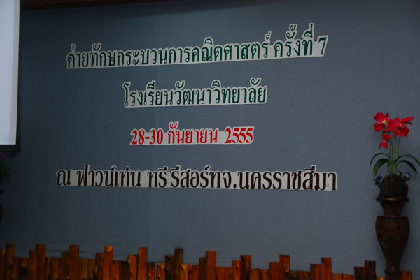 DSC_0004a (5)